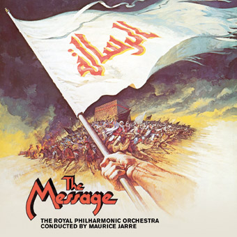 The Message soundtrack