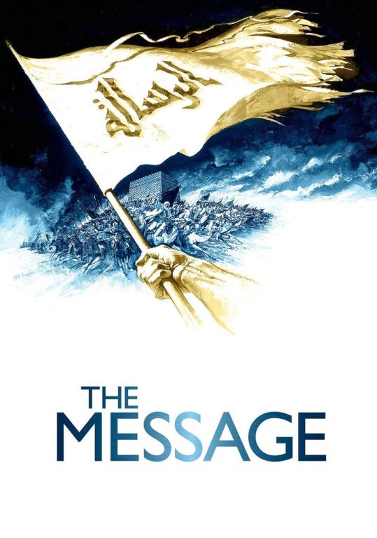 The Message 1976