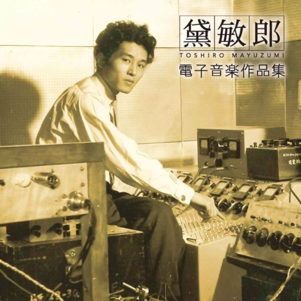 Toshiro Mayuzumi biografía