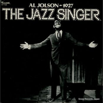 THE JAZZ SINGER (1927) – Louis Silvers: Cuando la música empezó a hablar