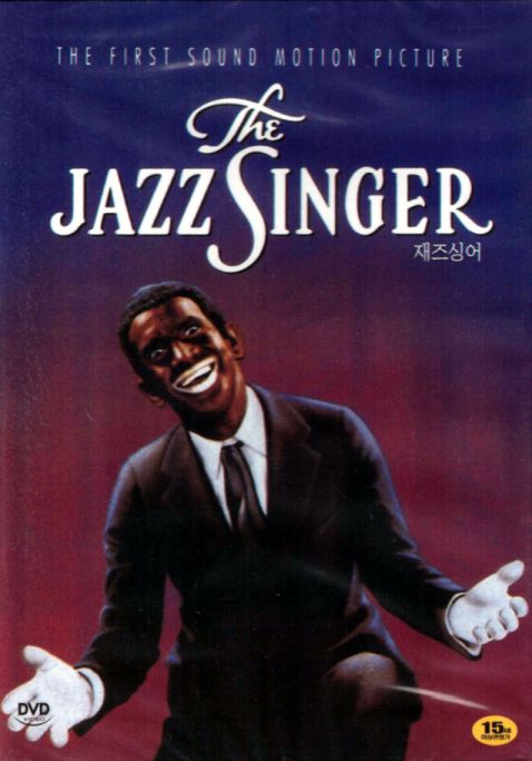 The Jazz Singer 1927